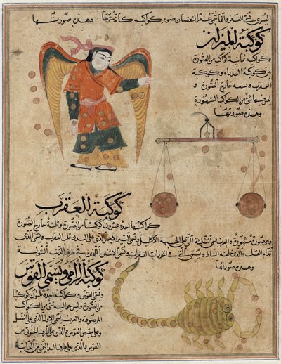 Ms E-7 fol.24a Jungfrun, Vågen och Skorpionen, från "Skapelsens underverk och tillvarons kuriosa" av Zakariya