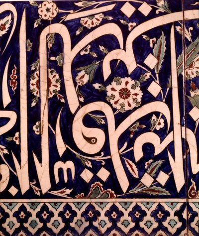 Orientalisk konst: fragment av keramisk beläggningspanel från moskén Piyale Pasha i Iznik i Turkiet. 1574 Privat samling av Islamic School