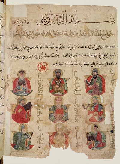 Pythagoras (ca 570-480 f.Kr.) (i mitten) undervisar 8 andra läkare inklusive Galenus (ca 131-201) (nedre till vänster) och Andromachus (nederst till höger), illustration från en arabisk översättning av De materia me av Islamic School