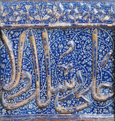 Kakel dekorerad i guld, rött och vitt över mörkblå glasyr, sent 1200-tal eller tidigt 1300-tal (keramik) av Islamic School