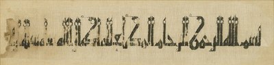 Tiraz textilfragment med inskription av kalifen al-Mutis namn, 946-974 (svart linne broderat med vitt linne) av Islamic School