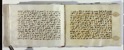 Två sidor av ett koranmanuskript skrivet med orientalisk kufisk skrift av Islamic School