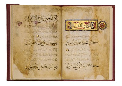 Okänd bild av Islamic School