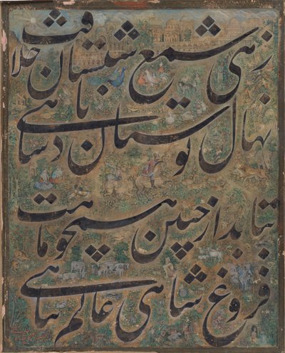 Kalligrafimålning, Iran, ca. 1860. av Ismail Jalayir