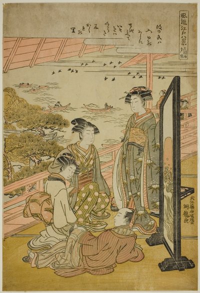 Bildkonstnär g Gow at Matsuzaki (Matsuzaki no Sekisho), från Te-serien ``English ght Fasio Nabe Views of Edo (Furu Eight Views of Edo)