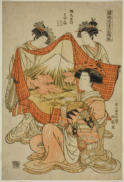 Hamaya of the Asahimaruya, från serien "Models for Fashion: New Designs as Fresh as Young Leaves (Hinagata wakana no hatsu moyo)" av Isoda Koryusai