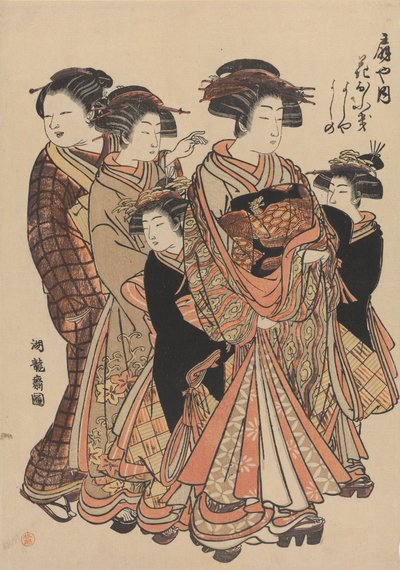 Kurtisanerna Hanaofuki, Yoshiya och Yoshino från bordellen Ōgiya av Isoda Koryusai