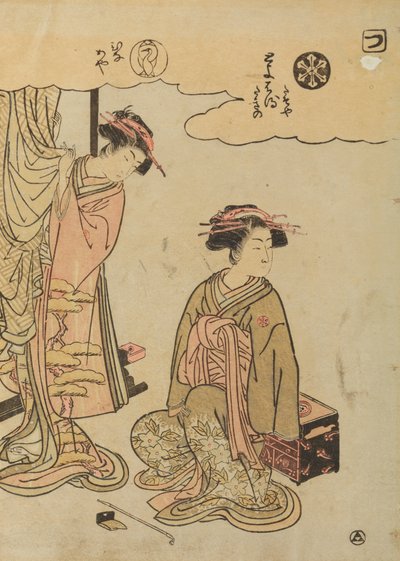 Oiran Toyoharu och Hinakaya från huset Chojiya av Isoda Koryusai