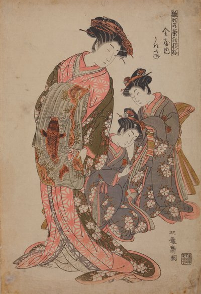 Oiran Ukita, född Kanaya, ur serien: Nya modeller av unga skott (flickor) / Hinagata Wakana no Hatsumoyo av Isoda Koryusai
