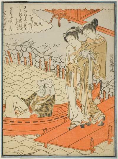 Ono no Komachi Vid sätet MP av Isoda Koryusai