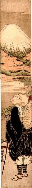 P.58-1958 Saigyo Hoshi överväger berget Fuji (träblockstryck) av Isoda Koryusai