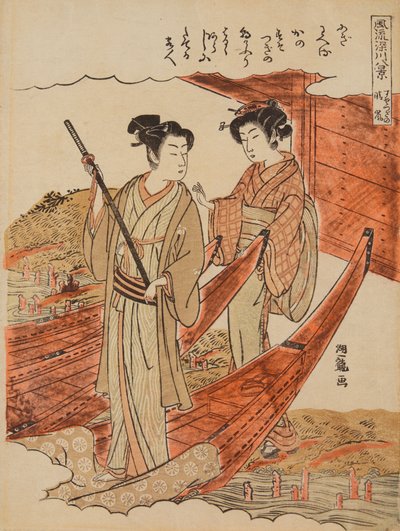 Vacker dag i Sosotsugi, ur serien: Åtta berömda vyer över Fukugawa / Furyn Fuagawa hakkei av Isoda Koryusai