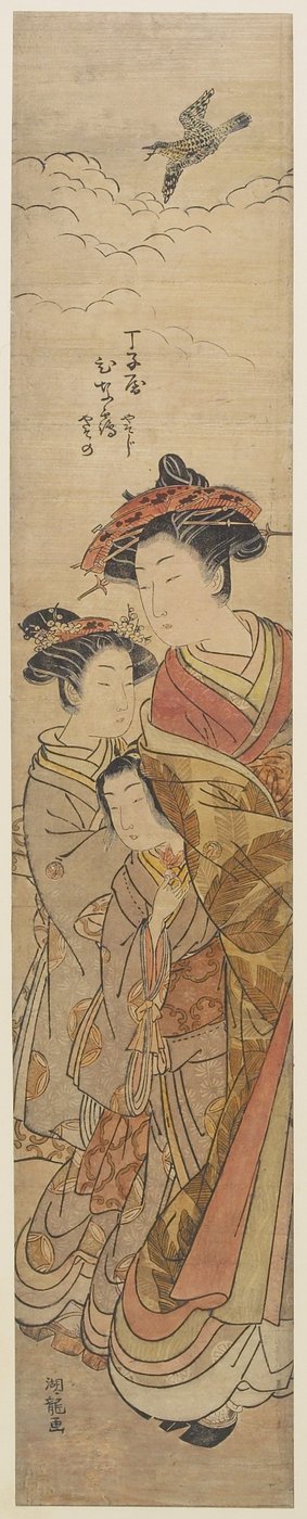 Kurtisanen Hinazuru från Cho_jiya-huset av Isoda Koryusai