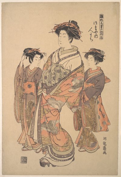 Kurtisanen Hitomachi från bordellen Tsutaya, ur serien ”En mönsterbok med årets första formgivningar, friska som vårörter” (”Hinagata wakana no hatsu moyō”) av Isoda Koryusai