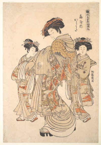 Kurtisanen Karauta från bordellen Ōgiya, ur serien "Mönsterbok över årets första mönster, friska som vårörter" ("Hinagata wakana no hatsu moyō") av Isoda Koryusai