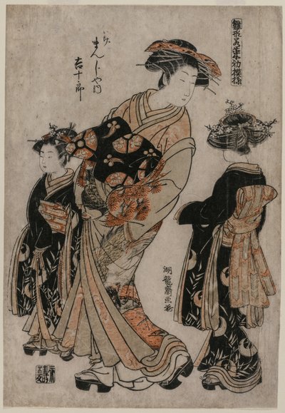 Kurtisanen Kichijuro från Kage Manjiya med Two Kamuro (från serien Models for Fashions: New Designs as Fresh as Young Leaves) av Isoda Koryusai