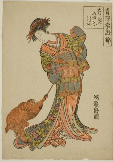 te te te san kouka of te sebum ya (Osebuya Uchikoka) ” av Isoda Koryusai
