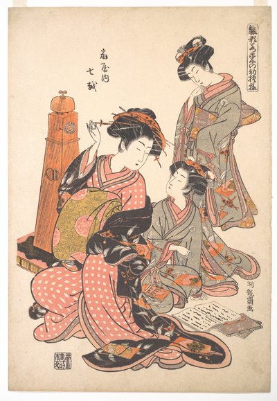 Kurtisanen Nanakoshi från bordellen Ōgiya, ur serien ”En mönsterbok med årets första motiv, fräscha som vårörter” (”Hinagata wakana no hatsu moyō”) av Isoda Koryusai