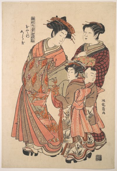 Kurtisanen Shiratama från bordellen Tamaya, ur serien ”En mönsterbok med årets första mönster, friska som vårörter” (”Hinagata wakana hatsu moyō”) av Isoda Koryusai