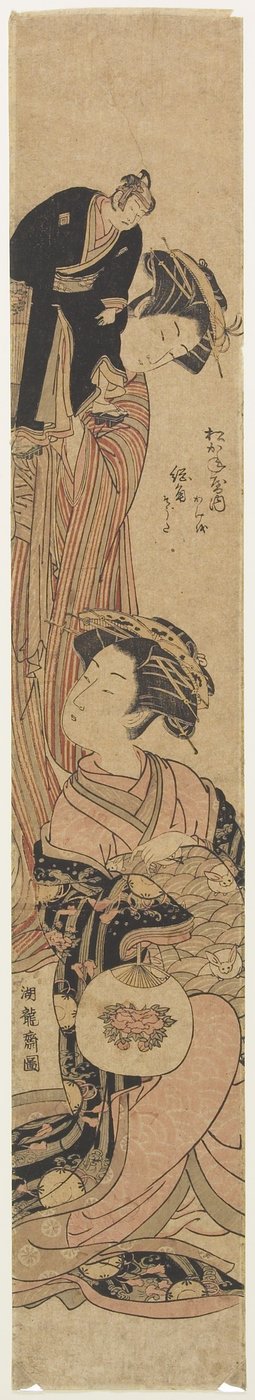 Kurtisanen So_giku från Matsukaneya-huset av Isoda Koryusai