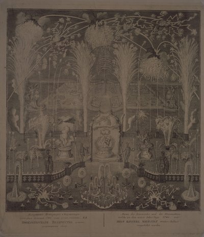 Belysning nära Konsthögskolan natten till nyårsafton 1748 av Ivan Alexeyevich Sokolov