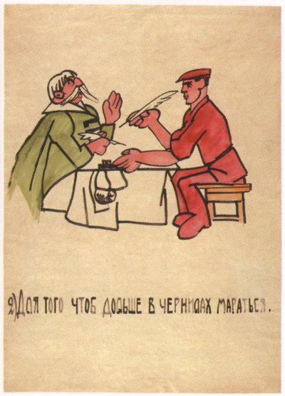 De föredrar att mixtra med bläck och bli smutsiga, 1920 av Ivan Andreevich Malyutin