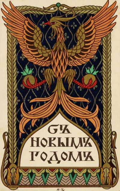 Ryskt nyårskort med ett örn- eller mytiskt Phoenix-emblem (litografi) av Ivan Yakovlevich Bilibin