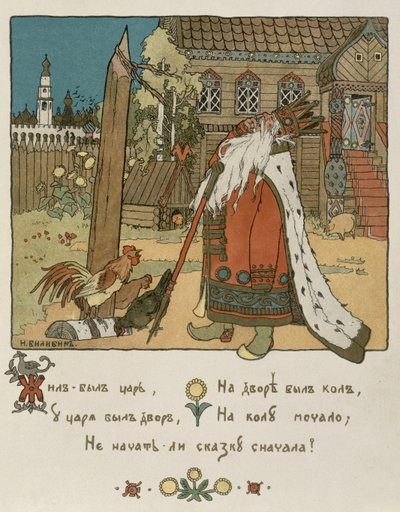 Illustration till dikten "Sagan om den gyllene tuppen" av Alexander Pushkin (1799-1837) (handfärgad litho) av Ivan Yakovlevich Bilibin