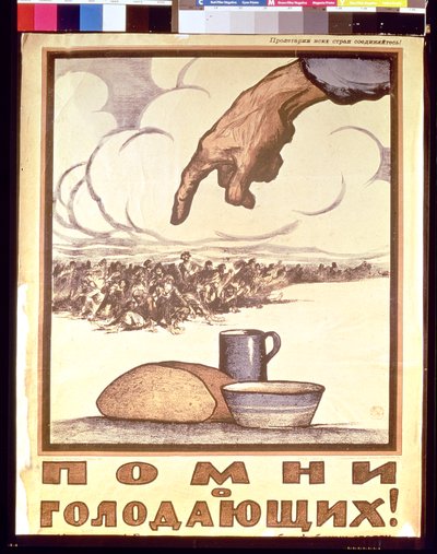 Kom ihåg de hungriga, affisch, 1921 av Ivan Simakov