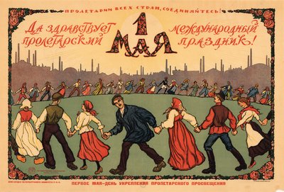 Länge leve den 1 maj, ca 1921-1923. av Ivan Vasilievich Simakov
