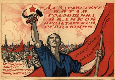 Länge leve femårsdagen av den stora proletära revolutionen!..., 1922. av Ivan Vasilievich Simakov