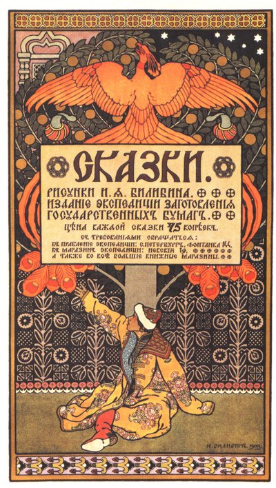 Reklamaffisch för boken Sagor, 1903 av Ivan Yakovlevich Bilibin