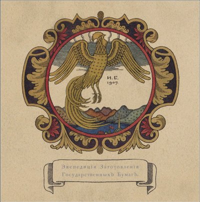 Illustration till sagan The Golden Cockerel av A. Pushkin, 1907 av Ivan Yakovlevich Bilibin