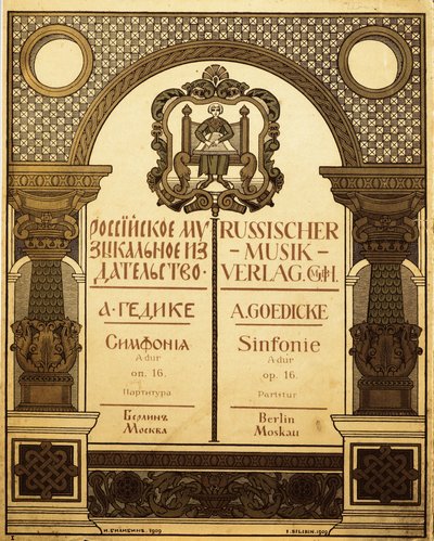 Titeldesign för det ryska musikförlaget, 1909 av Ivan Yakovlevich Bilibin