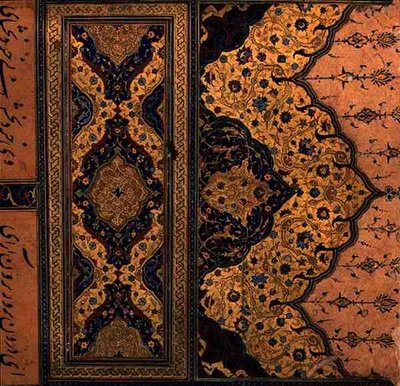 Illuminerad huvuddel till början av den huvudsakliga poetiska texten i Hadiqat Al-Haqiqat (Sanningens trädgård) av Hakim Sana