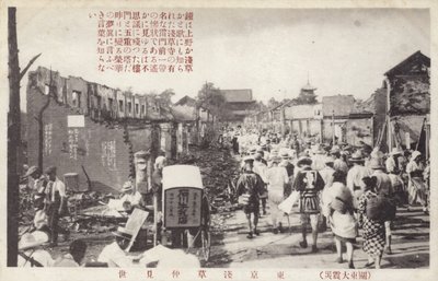 Efterdyningarna av den stora jordbävningen i Kanto, Tokyo, Japan, 1923 av Japanese Photographer