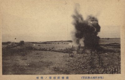 Slagfältsscen, rysk-japanska kriget, 1904-1905 av Japanese Photographer