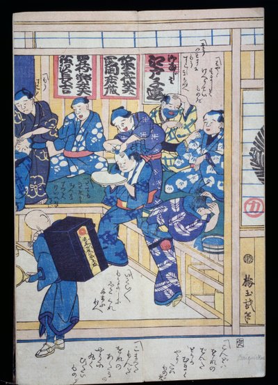 Frisör av Japanese School
