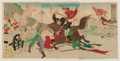 Kampscen av Japanese School