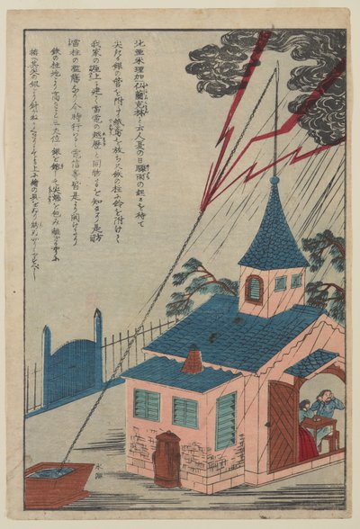 Benjamin Franklin, från serien Lives of Great People of the Occident, c.1870 (färg, träklosstryck på papper) av Japanese School