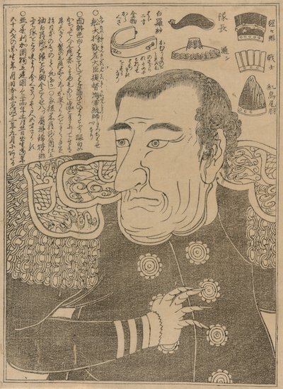 Commodore Perry, ca 1853-54 av Japanese School