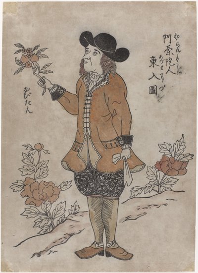 Holländsk VOC-anställd i Nagasaki, ca 1700 av Japanese School