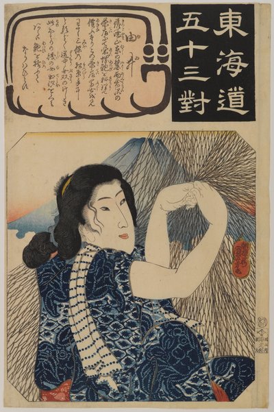Fishermans Wife with a Net, från serien 53 Matched Pairs of the Tokaido, c.1845 (träblock i färg) av Japanese School