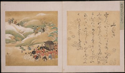 Imperialistisk jaktfest, Genji Monogatari Ekotoba (
