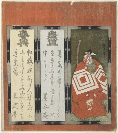 Kabuki Theatre Design (trätryck i färg) av Japanese School