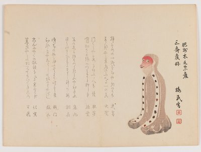 Knästående apa med rött ansikte, ca 1860 (träblockstryck, horisontellt Chûban yoko-e-format) av Japanese School
