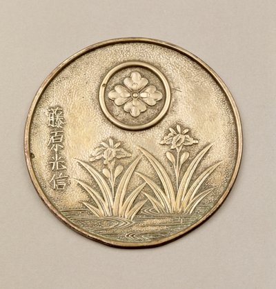 Damspegel dekorerad med iris (metall) av Japanese School