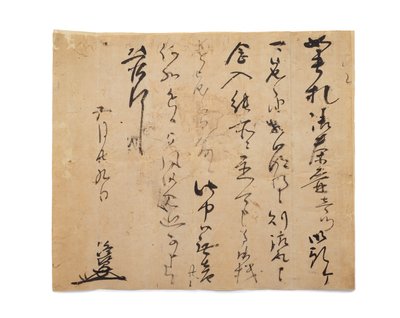 Brev från Takasuke, c.1633-1643 av Japanese School