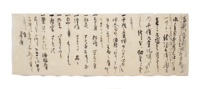 Brev från Zuijun till Hasegawa Gohee, ca 1633-1643 av Japanese School