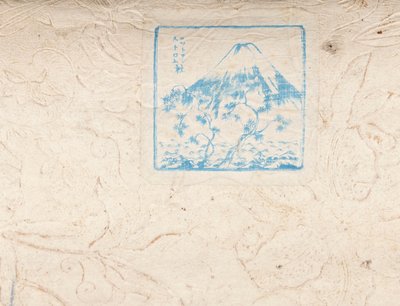  av Japanese School